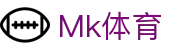 mk(中国)体育文化有限公司·mk.com